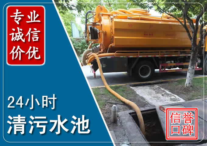 中平镇化粪池清掏时人工与自动化哪个更好？清掏时有哪些要求？